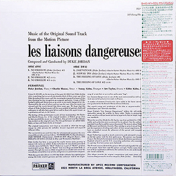 Duke Jordan - Music Of The Original Soundtrack From The Motion Picture Les Liaisons Dangereuses (Vinyl, LP, Album, Stereo) Very Good Plus (VG+) / Very Good Plus (VG+)