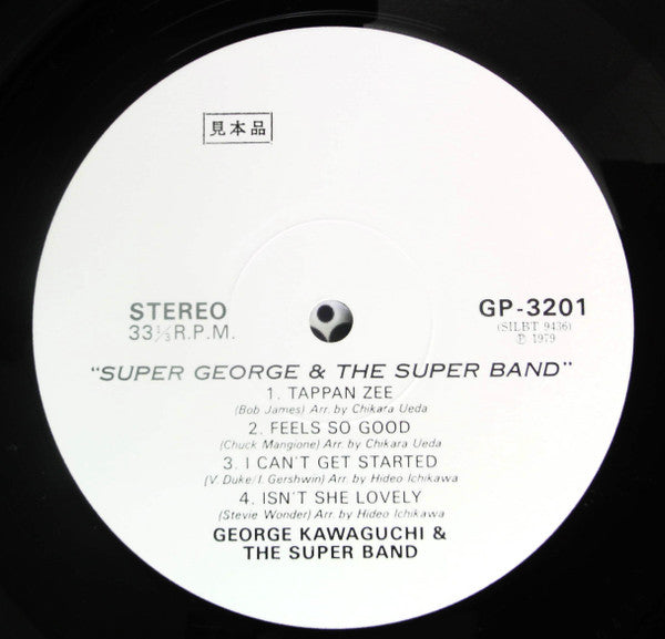 George Kawaguchi - George Kawaguchi & The Super Band (Vinyl, LP, Album, Promo) Near Mint (NM or M-) / Very Good Plus (VG+)