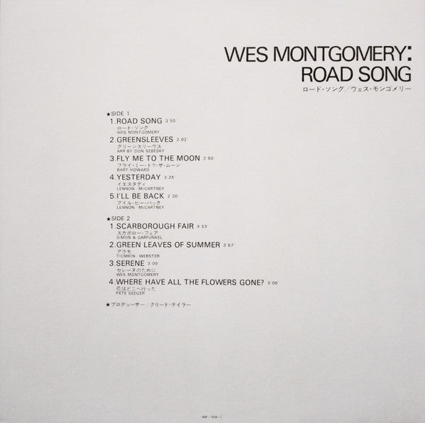 Wes Montgomery - Road Song (Vinyl, LP, Album, Promo, Reissue, Stereo) Very Good (VG) / Very Good (VG)