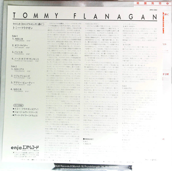 Tommy Flanagan - Thelonica (Vinyl, LP, Album) Very Good Plus (VG+) / Very Good Plus (VG+)