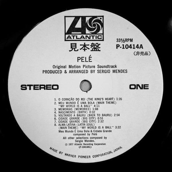 Sérgio Mendes - Pelé (Original Motion Picture Soundtrack) = ペレ 黄金の足の追憶 (Vinyl, LP, Album, Promo) Near Mint (NM or M-) / Very Good (VG)