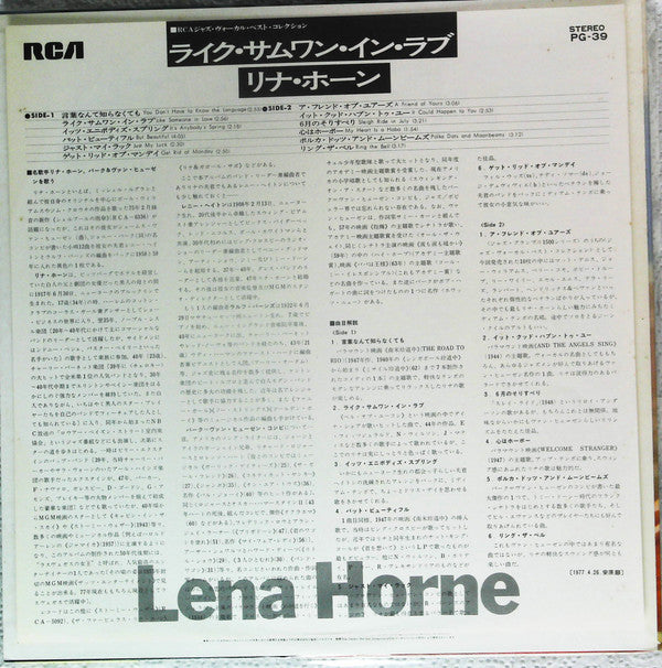Lena Horne - Songs By Burke And Van Heusen (Vinyl, LP, Album, Promo, Stereo) Very Good Plus (VG+) / Very Good Plus (VG+)