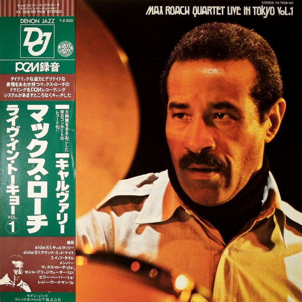 Max Roach Quartet - Live In Tokyo Vol.1 (Vinyl, LP, Album)