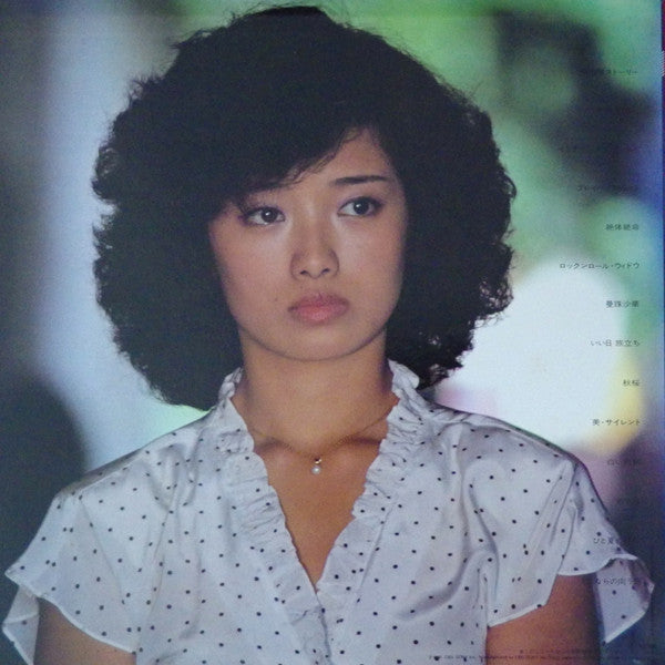 Momoe Yamaguchi - Again百恵 (Vinyl, LP, Compilation, Stereo)