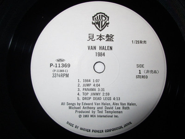 Van Halen - 1984 (Vinyl, LP, Album, Promo, Stereo) Very Good (VG) / Very Good Plus (VG+)