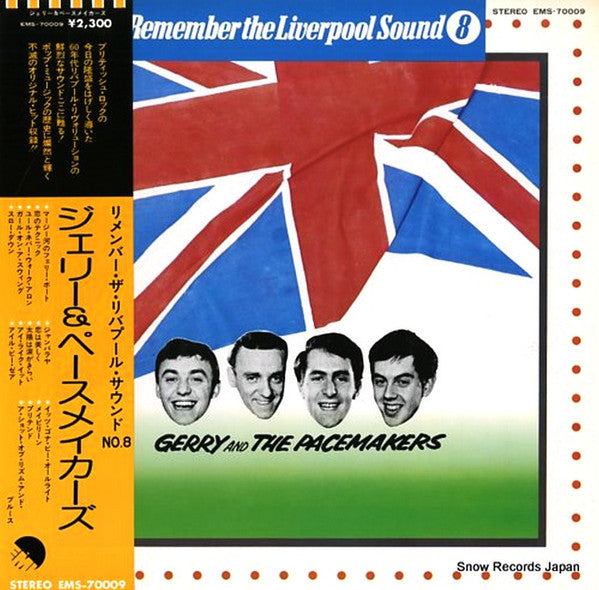 Gerry & The Pacemakers - Remember The Liverpool Sound 8 (Vinyl, LP, Compilation) Very Good Plus (VG+) / Very Good (VG)