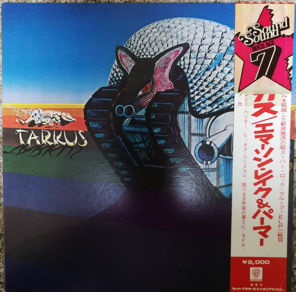 Emerson, Lake & Palmer - Tarkus (Vinyl, LP, Album, Special Edition)