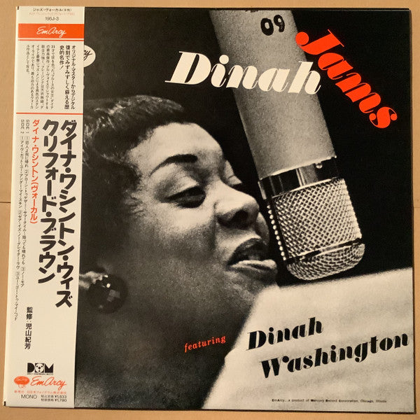 Dinah Washington - Dinah Jams (Vinyl, LP, Album, Reissue, Mono) Very Good (VG) / Very Good (VG)