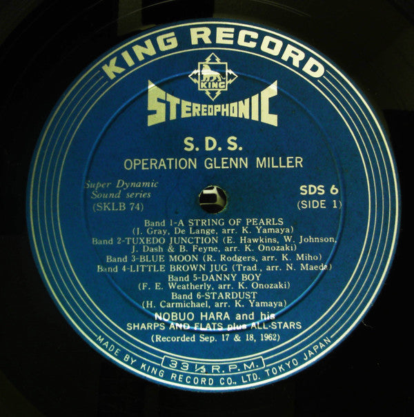 Nobuo Hara and His Sharps & Flats - Operation Glenn Miller (Vinyl, LP, Album, Stereo) Good Plus (G+) / Very Good Plus (VG+)