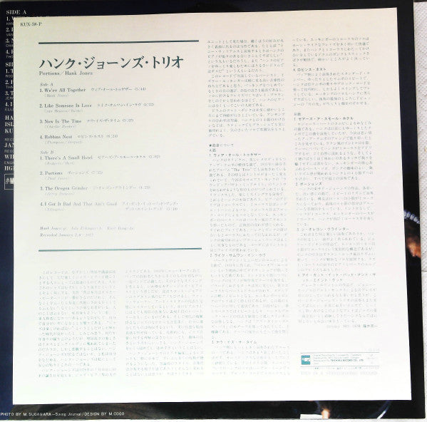 Hank Jones Trio - Portions (Vinyl, LP, Album) Very Good Plus (VG+) / Good Plus (G+)