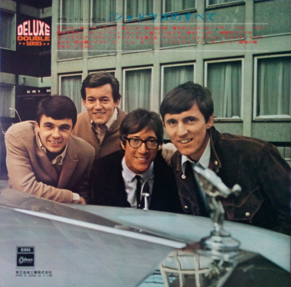 The Shadows - All About The Shadows (2xVinyl, LP, Compilation, Stereo) Very Good (VG) / Very Good (VG)