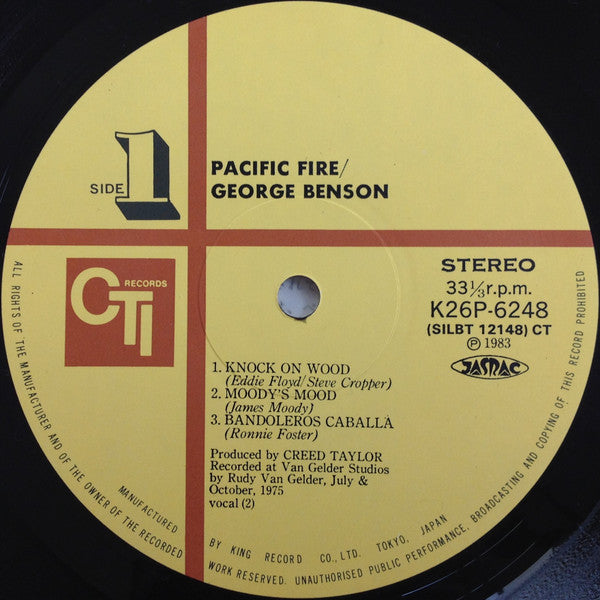 George Benson - Pacific Fire (Vinyl, LP, Album)