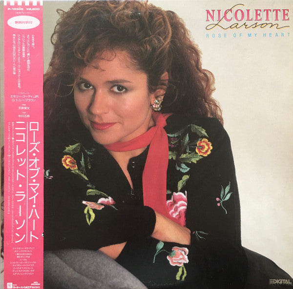 Nicolette Larson - Rose Of My Heart (Vinyl, LP, Album) Very Good Plus (VG+) / Very Good Plus (VG+)