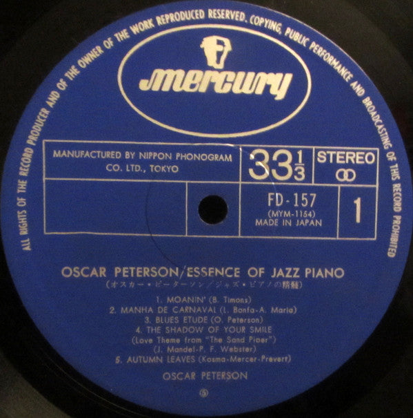 Oscar Peterson - Essence Of Jazz Piano (Vinyl, LP, Compilation) Near Mint (NM or M-) / Near Mint (NM or M-)