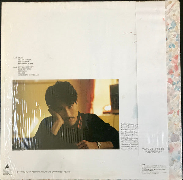 Yukihiro Takahashi - Neuromantic = ニウロマンティック (Vinyl, LP, Album, Reissue) Very Good Plus (VG+) / Very Good (VG)