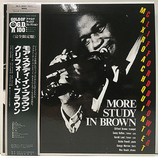 Clifford Brown - More Study In Brown (Vinyl, LP, Album, Reissue, Mono) Very Good Plus (VG+) / Very Good (VG)