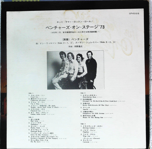 The Ventures - On Stage '73 (2xVinyl, LP, Album, Stereo) Very Good Plus (VG+) / Good Plus (G+)