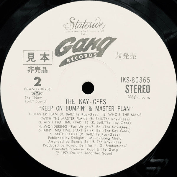 The Kay-Gees - Keep On Bumpin' & Masterplan (Vinyl, LP, Album, Promo) Near Mint (NM or M-) / Very Good Plus (VG+)