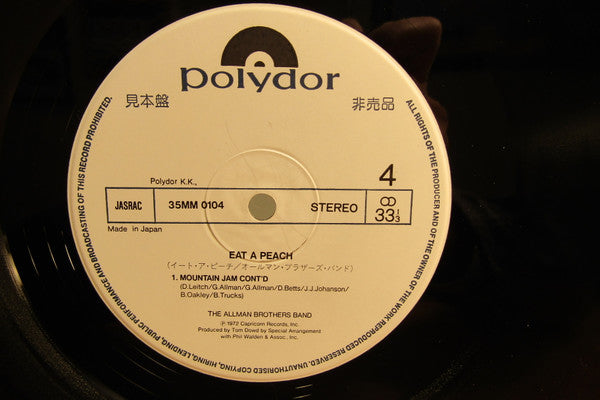 The Allman Brothers Band - Eat A Peach (2xVinyl, LP, Album, Promo, Reissue, Stereo) Very Good Plus (VG+) / Good Plus (G+)
