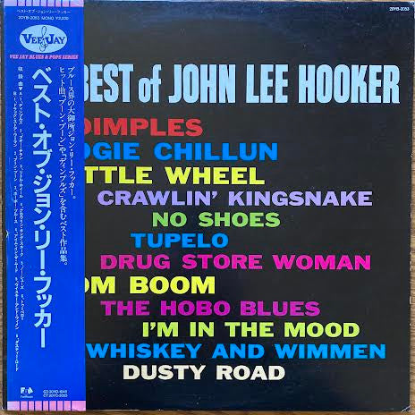 John Lee Hooker - The Best Of John Lee Hooker (Vinyl, LP, Compilation, Reissue, Mono) Very Good Plus (VG+) / Very Good Plus (VG+)