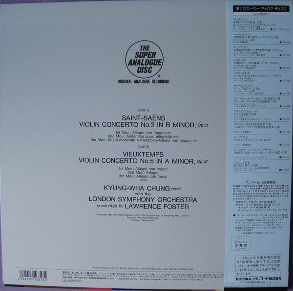 Kyung-Wha Chung - Violin Concerto No. 3 / Violin Concerto No. 5 (Vinyl, LP, Album, Reissue) Very Good Plus (VG+) / Very Good Plus (VG+)