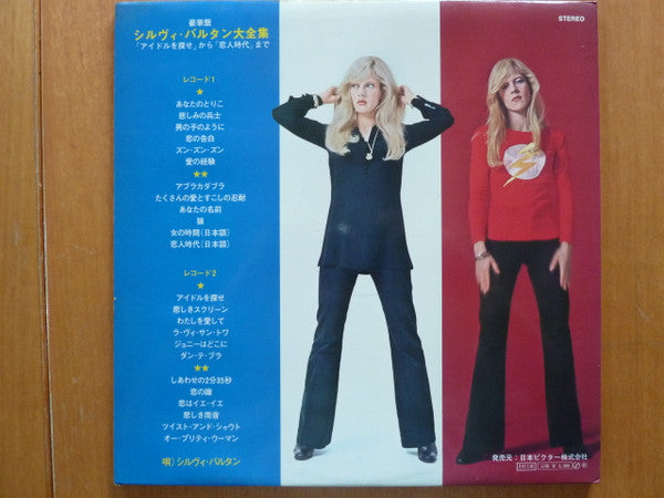 Sylvie Vartan - Greatest Hits Of (2xVinyl, LP, Compilation, Stereo) Good Plus (G+) / Very Good (VG)