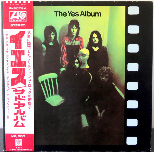 Yes - The Yes Album (Vinyl, LP, Album, Repress) Very Good Plus (VG+) / Very Good (VG)