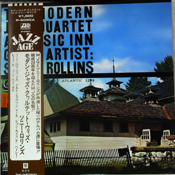 The Modern Jazz Quartet - The Modern Jazz Quartet At Music Inn —  Volume 2 (Vinyl, LP, Album, Stereo, Reissue) Very Good Plus (VG+) / Very Good (VG)