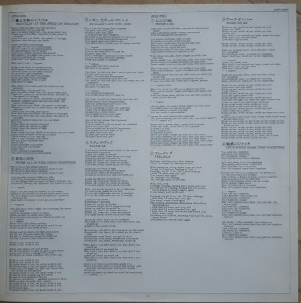 The O'Jays - Travelin' At The Speed Of Thought (Vinyl, LP, Album) Very Good (VG) / Very Good (VG)