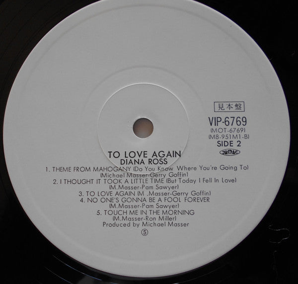 Diana Ross - To Love Again (Vinyl, LP, Album, Compilation, Promo) Very Good (VG) / Good Plus (G+)