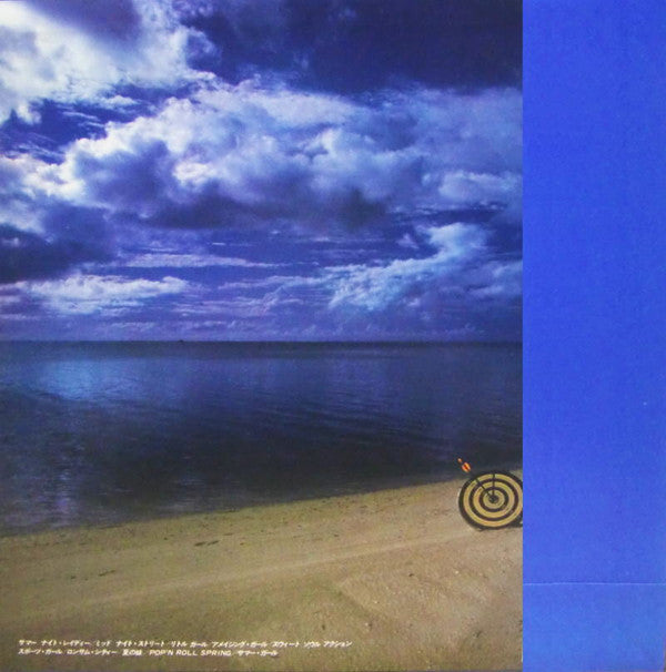 Hideki Saijo - Pop'n Girl Hideki (Vinyl, LP, Album) Very Good Plus (VG+) / Very Good Plus (VG+)