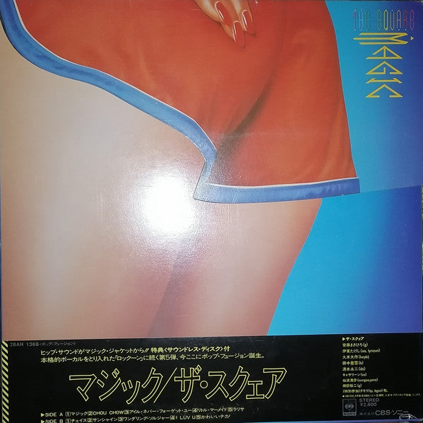 T-Square - Magic (Vinyl, LP, Album, Promo, Stereo) Good Plus (G+) / Very Good (VG)