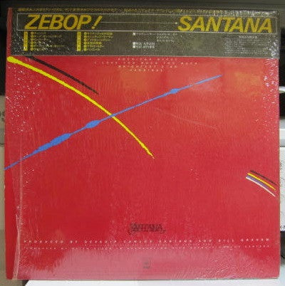 Santana - Zebop! (Vinyl, LP, Album) Very Good Plus (VG+) / Near Mint (NM or M-)