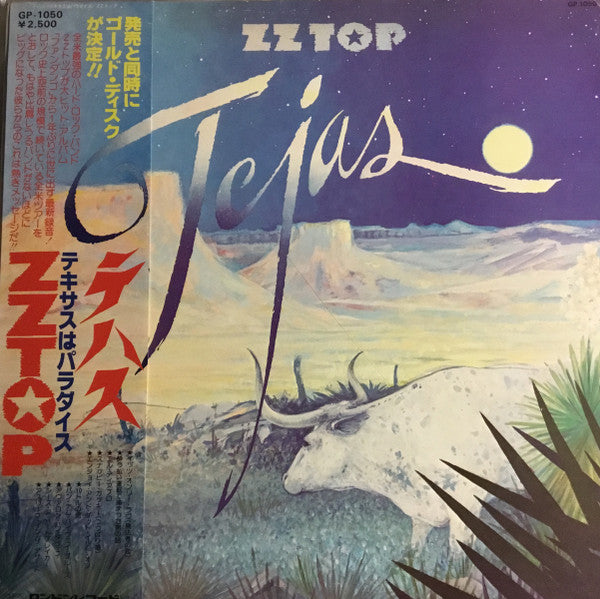 ZZ Top - Tejas (Vinyl, LP, Album)
