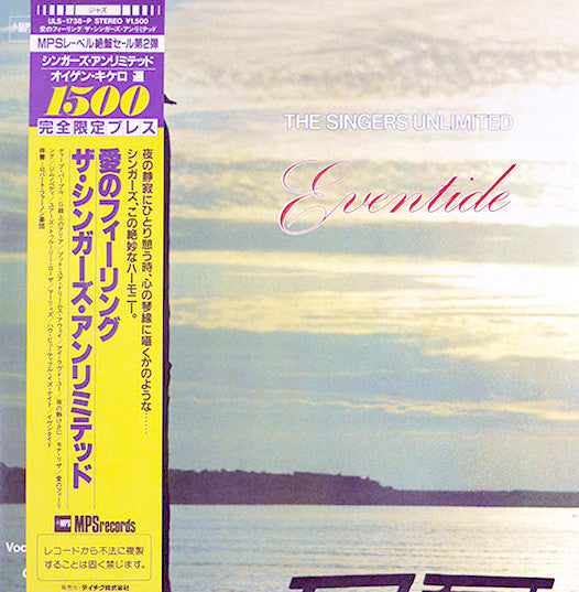 The Singers Unlimited - Eventide (Vinyl, LP, Album, Limited Edition, Reissue) Very Good Plus (VG+) / Very Good Plus (VG+)