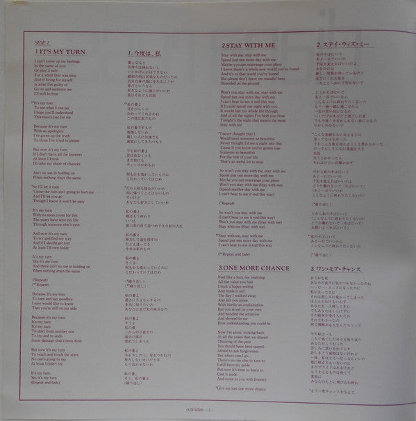 Diana Ross - To Love Again (Vinyl, LP, Album, Compilation, Promo) Very Good (VG) / Good Plus (G+)