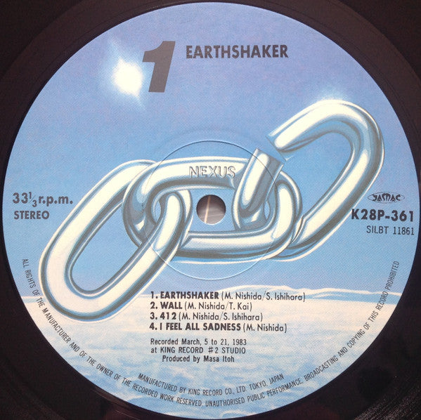 Earthshaker - Earthshaker = アースシェイカー (Vinyl, LP, Album, Stereo)