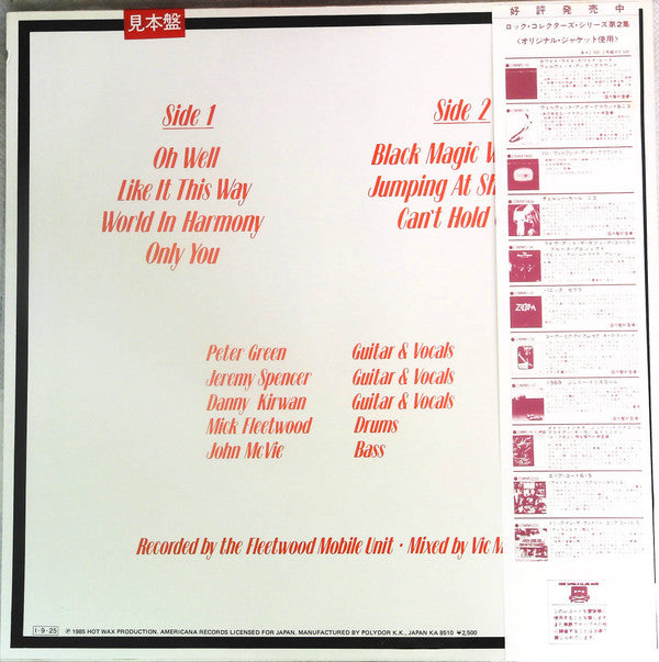 Fleetwood Mac - "Live" In Boston (Vinyl, LP, Album, Promo) Very Good Plus (VG+) / Very Good (VG)