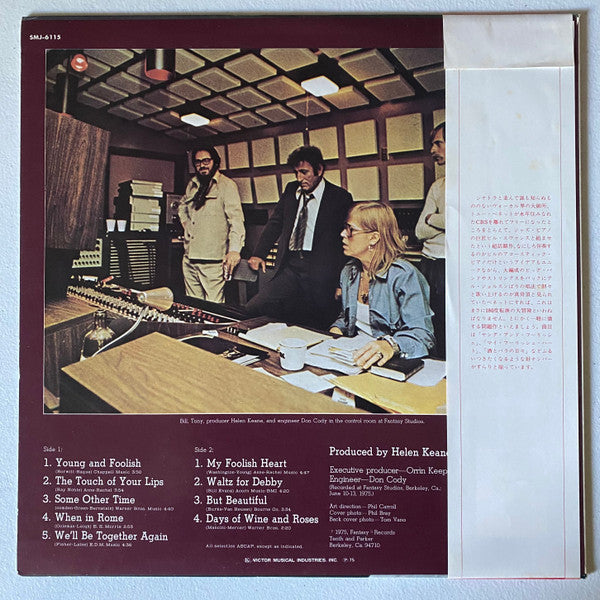 Tony Bennett - The Tony Bennett Bill Evans Album (Vinyl, LP, Album, Stereo) Very Good Plus (VG+) / Near Mint (NM or M-)