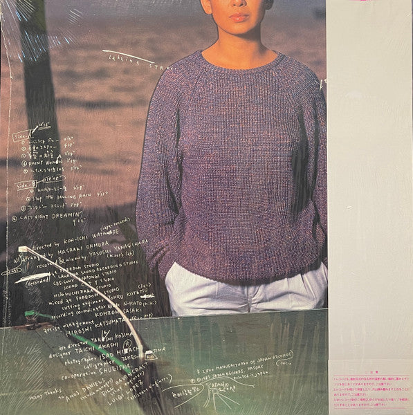 Yoko Kon - ラハイナ ストリート (Vinyl, LP, Album, Stereo) Very Good Plus (VG+) / Very Good Plus (VG+)