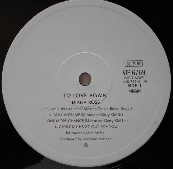 Diana Ross - To Love Again (Vinyl, LP, Album, Compilation, Promo) Very Good (VG) / Good Plus (G+)