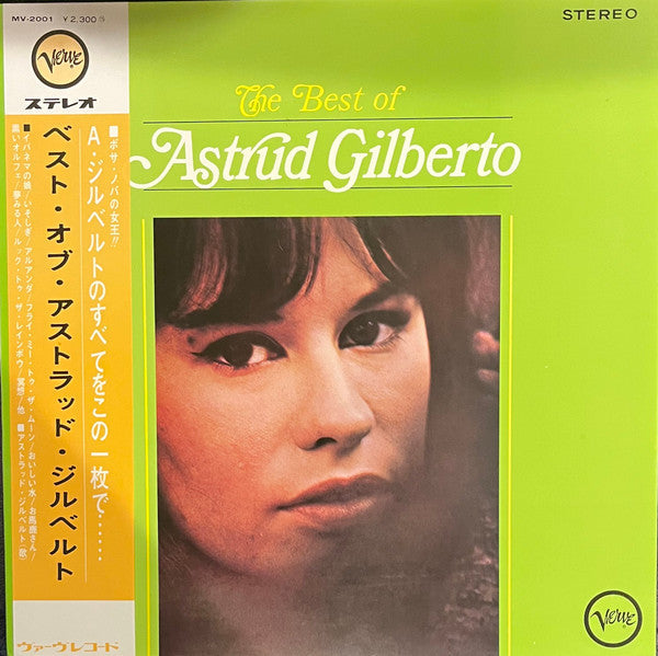 Astrud Gilberto - The Best Of Astrud Gilberto (Vinyl, LP, Compilati...