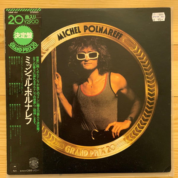 Michel Polnareff - Grand Prix 20 (Vinyl, LP, Compilation, Stereo) Good Plus (G+) / Good Plus (G+)