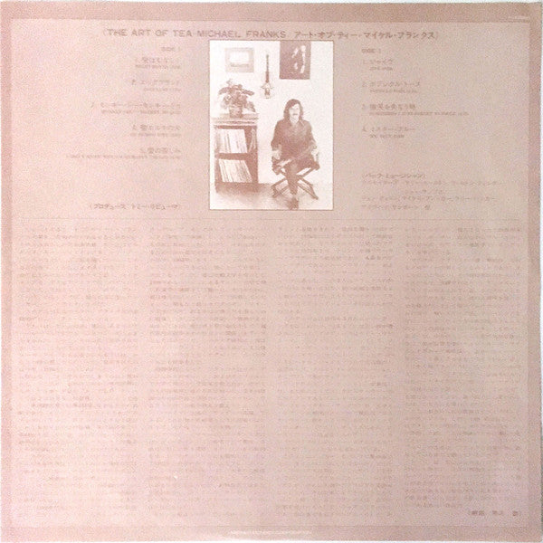 Michael Franks - The Art Of Tea (Vinyl, LP, Album, Reissue) Very Good Plus (VG+) / Very Good Plus (VG+)