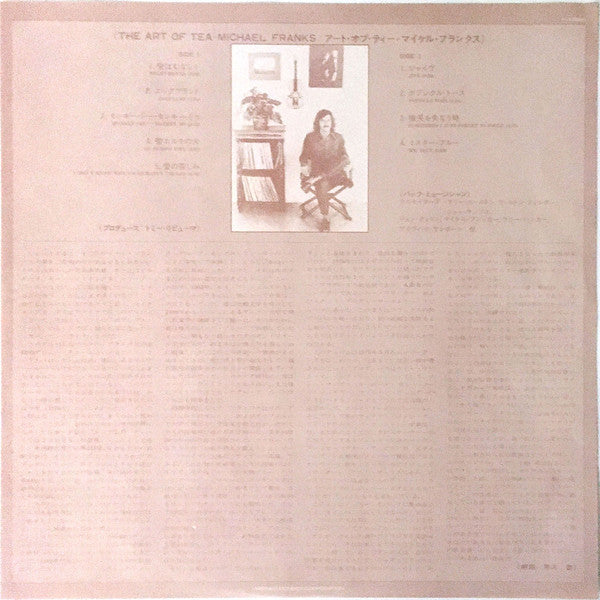 Michael Franks - The Art Of Tea (Vinyl, LP, Album, Reissue) Very Good Plus (VG+) / Very Good Plus (VG+)