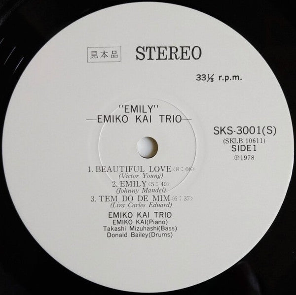 Emiko Kai Trio - Emily (Vinyl, LP, Album, Promo, Stereo)
