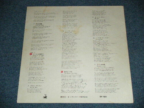 Joan Baez - Joan Baez, Vol. 2 (Vinyl, LP, Album, Reissue, Stereo) Good Plus (G+) / Good (G)