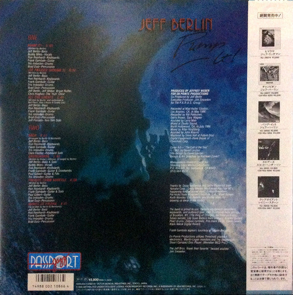 Jeff Berlin - Pump It! (Vinyl, LP, Album, Stereo) Very Good Plus (VG+) / Very Good Plus (VG+)
