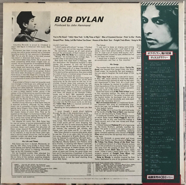 Bob Dylan - Bob Dylan (Vinyl, LP, Album, Reissue) Very Good (VG) / Very Good (VG)