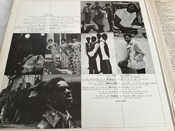 Various - Detroit Soul - Twin Deluxe (2xVinyl, LP, Compilation) Very Good (VG) / Very Good (VG)